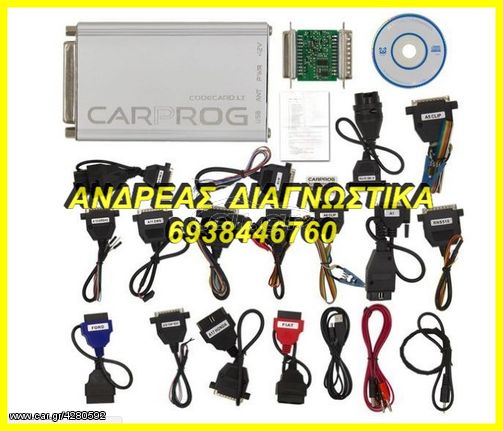 ☼ CARPROG ΤΕΛΕΥΤΑΙΑ ΕΚΔΟΣΗ ONLINE, ΠΑΝΙΣΧΥΡΟΣ PROGRAMER, ΕΓΓΥΗΣΗ, 2025'