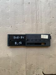 Ντουλαπακι για Audi A3 2010