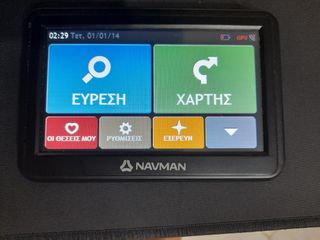 NAVIGATION-GPS ΑΥΤΟΚΙΝΗΤΟΥ-ΣΥΣΤΗΜΑ ΠΛΟΗΓΗΣΗΣ+ΦΟΡΤΙΣΤHΣ+ΒΑΣΗ+ΒΑΛΙΤΣΑΚΙ