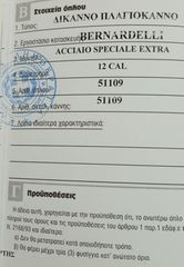 ΔΙΚΑΝΟ