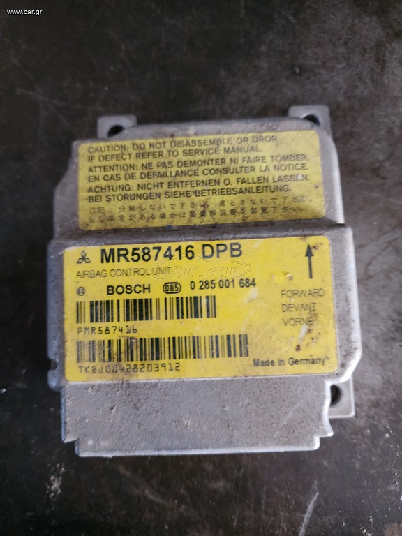 Εγκέφαλος Αερόσακων MITSUBISHI COLT 2005 - 2008 0285001684 MR587416