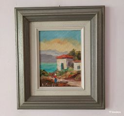 Πίνακας ζωγραφικής 43Χ36 εκ