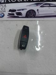BMW E81- E82- E87- E88 ΔΙΑΚΟΠΤΗΣ ALARM  ΚΑΙ DTC 6945603-thumb-1