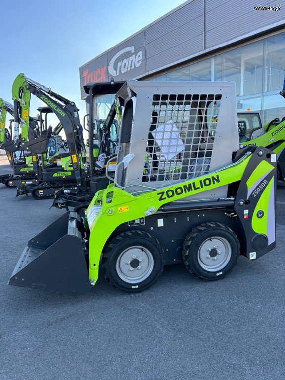 Φορτωτάκι Bobcat 2026 ZS030R με Kubota κινητήρα -Πλάτος 91cm***TruckCrane***