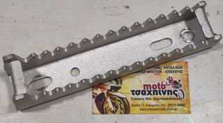 ΜΑΡΣΠΙΕ ΑΛΟΥΜΙΝΙΟΥ CF -MOTO  ATV CF1000AU-F