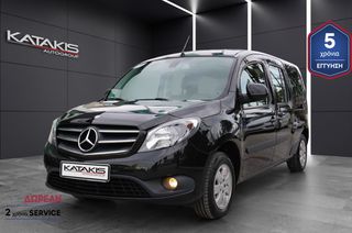 Mercedes-Benz Citan 2018 1.5L 110HP 7θέσιο - 5 ΕΤΗ ΕΓΓΥΗΣΗ* & 2 ETH ΔΩΡΕΑΝ SERVICE