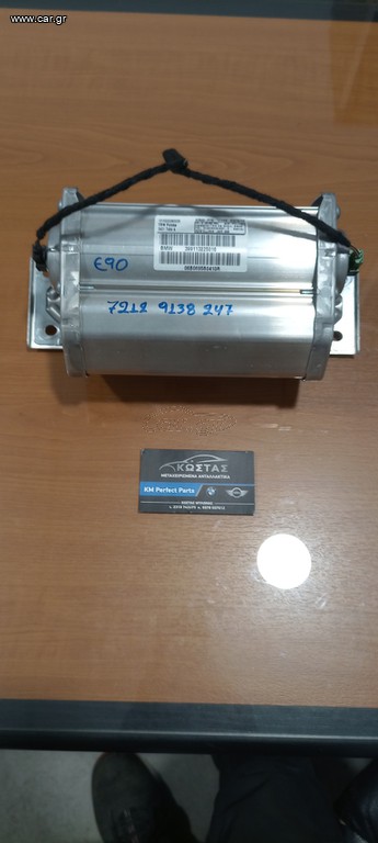 BMW E90 E91 E92 E93  αερόσακος συνοδηγού