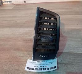 ΑΕΡΑΓΩΓΟΣ ΔΕΞΙΟΣ ΣΥΝΟΔΗΓΟΥ 57A819701A 5009-0124  για SKODA KAROQ 2017 2018 2019 2020 2021 2022  ΜΕΤΑΧΕΙΡΙΣΜΕΝΑ ΑΝΤΑΛΛΑΚΤΙΚΑ