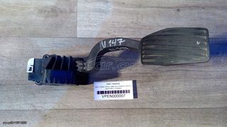 ΠΕΝΤΑΛ ΓΚΑΖΙΟΥ ΗΛΕΚΤΡΙΚΟ 13305804 για OPEL CORSA D 2006 2007 2008 2009 2010 2011 2012 2013 2014 2015