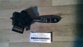 ΔΙΑΚΟΠΤΗΣ ΥΑΛΟΚΑΘΑΡΙΣΤΗΡΩΝ HYUNDAI GETZ 2006 2007 2008 2009 2010 ΑΝΤΑΛΛΑΚΤΙΚΑ 75733A