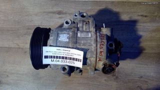 ΚΟΜΠΡΕΣΕΡ A/C SKODA FABIA 1999 2000 2001 2002 2003 2004 2005 2006 2007 ΑΝΤΑΛΛΑΚΤΙΚΑ 8Q0820803 6SEU14C 447180-7282
