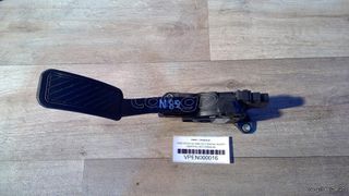 ΠΕΝΤΑΛ ΓΚΑΖΙΟΥ ΗΛΕΚΤΡΙΚΟ 8V21-9F836-AA FORD FIESTA 2008 2009 2010 2011 2012 2013 ΑΝΤΑΛΛΑΚΤΙΚΑ