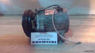 Κομπρεσέρ A/C (Air Condition) A1602300111 για SMART FORTWO 1998 1999 2000 2001 2002 2003 2004 2005 2006 2007