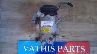 Κομπρεσέρ A/C (Air Condition) C1B1-19D629-AJ για FORD FIESTA 2013 2014 2015 2016 2017