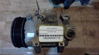 ΚΟΜΠΡΕΣΕΡ A/C TOYOTA AVENSIS 2008 2009 2010 2011 2012 2013 2014 2015 ΑΝΤΑΛΛΑΚΤΙΚΑ GE447260-1495