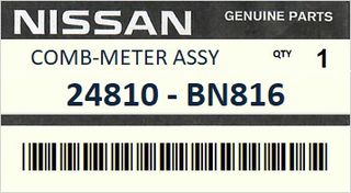 Καντράν  NISSAN ALMERA N16 4WD 2003-2006 ENGINE  #24810BN816