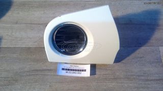 ΑΕΡΑΓΩΓΟΣ L FIAT 500 ABARTH 2007 2008 2009 2010 2011 2012 2013 2014 2015 ΑΝΤΑΛΛΑΚΤΙΚΑ