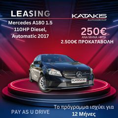 Mercedes-Benz A 180 2017 1.5 110HP Diesel, Automatic, Camera - Pay As You Drive
