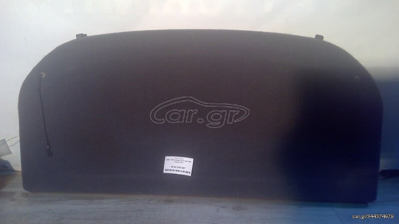 ΕΤΑΖΕΡΑ ΜΑΥΡΗ TOYOTA COROLLA 2004 2005 2006