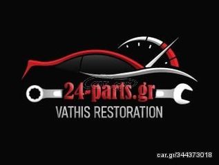 ΚΑΠΟ ΕΜΠΡΟΣ ΜΑΥΡΟ για PEUGEOT 207 2006 2007 2008 2009 2010 2011 2012 2013 2014