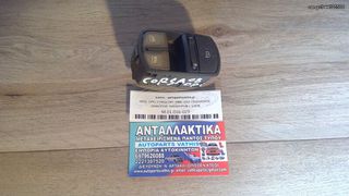 ΠΟΛΛΑΠΛΟΣ ΔΙΑΚΟΠΤΗΣ ΠΑΡΑΘΥΡΩΝ ΑΡΙΣΤΕΡΟΣ ΜΕ 12PIN για OPEL CORSA OPC D 2006 2007 2008 2009 2010 2011 2012 2013 2014 2015