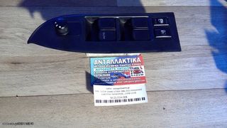 ΠΟΛΛΑΠΛΟΣ ΔΙΑΚΟΠΤΗΣ ΠΑΡΑΘΥΡΩΝ ΑΡΙΣΤΕΡΟΣ ΜΕ 21PIN για SUZUKI GRAND VITARA 2006 2007 2008 2009 2010 2011 2012 2013 2014 2015