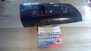 ΠΟΛΛΑΠΛΟΣ ΔΙΑΚΟΠΤΗΣ ΠΑΡΑΘΥΡΩΝ ΑΡΙΣΤΕΡΟΣ ΜΕ 22PIN για MAZDA RX8 2003 2004 2005 2006 2007 2008 2009 2010 2011 2012