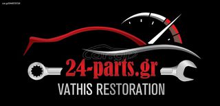 ΠΡΟΦΥΛΑΚΤΗΡΑΣ ΠΙΣΩ ΑΣΗΜΙ για AUDI A4 2004 2005 2006 2007