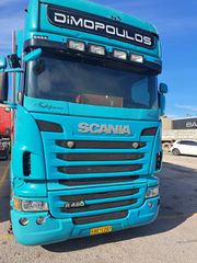 Ψυγείο Scania 2013 R480