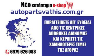 ΤΑΜΠΛΟ ΑΕΡΟΣΑΚΟΙ ΖΩΝΕΣ για KIA SPORTAGE 2004 2005 2006 2007 2008 ΑΝΤΑΛΛΑΚΤΙΚΑ ΜΕΤΑΧΕΙΡΙΣΜΕΝΑ ΣΕ ΠΡΟΝΟΜΙΑΚΕΣ ΤΙΜΕΣ 350€