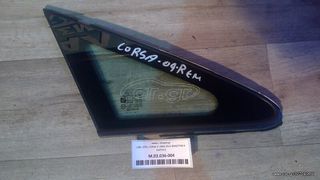 ΦΙΝΙΣΤΡΙΝΙ ΕΜΠΡΟΣ ΔΕΞΙΟ ΣΥΝΟΔΗΓΟΥ OPEL CORSA D 2006 2007 2008 2009 2010 2011 2012 2013 2014 2015