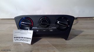 ΔΙΑΚΟΠΤΕΣ A/C για HYUNDAI I20 2014 2015 2016 2017 2018