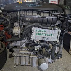 SKODA KAROQ 2017-2022 ΚΙΝΗΤΗΡΑΣ DPCA VW T-ROC 2017-2022 TOURAN SKODA OCTAVIA ΚΟΡΜΟΣ-ΚΑΠΑΚΙ-ΚΑΡΤΕΡ  12000 χιλ, 2500€ (ΧΩΡΙΣ ΠΕΡΙΦΕΡΕΙΑΚΑ ΤΜΗΜΑΤΑ)