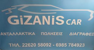 ΜΕΤΩΠΗ ΕΜΠΡΟΣ CITROEN SAXO 2001-thumb-4
