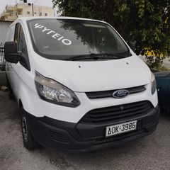 Ford Transit 2016 ΨΥΓΕΙΟ