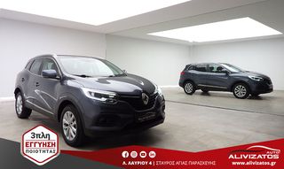 Renault Kadjar 2019 1.3TCe SPORT EDITION NAVI CAMERA 140PS ΕΛΛΗΝΙΚΟ 3