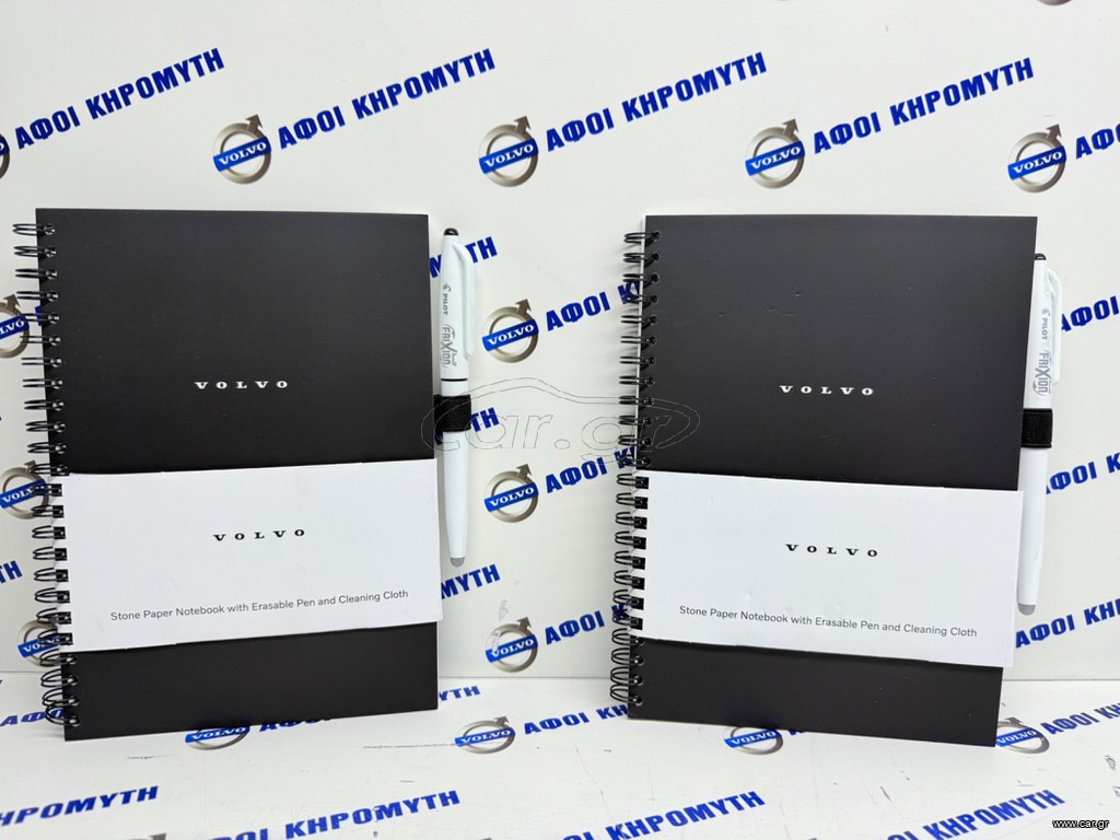 Τετράδιο Notebook Volvo