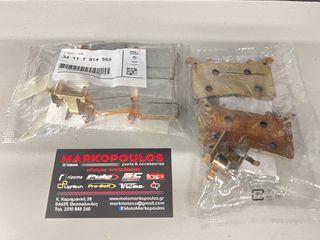 ΓΝΗΣΙΑ ΤΑΚΑΚΙΑ ΕΜΠΡΟΣ BMW S1000RR '18-'24, M1000RR '20-'24, M1000R '23-'24, M1000XR '23-'24