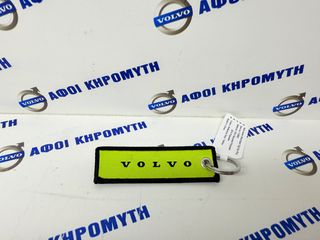 Μπρελόκ κλειδιών Volvo-thumb-1
