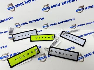 Μπρελόκ κλειδιών Volvo-thumb-2