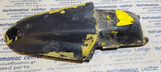 φτερο πισω Husqvarna te410 te400 te610 sm410 te sm 410 rear fender mudguard