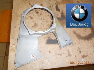 ΚΑΛΥΜΜΑ ΙΜΑΝΤΑ ΚΙΝΗΤΗΡΑ BMW Ε30 E36 E34 M40 ''BMW Βαμβακας''