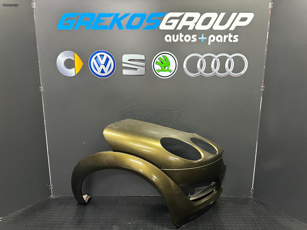 SMART FORFOUR 454 ΦΤΕΡΟ ΕΜΠΡΟΣ ΔΕΞΙ ΣΥΝΟΔΗΓΟΥ