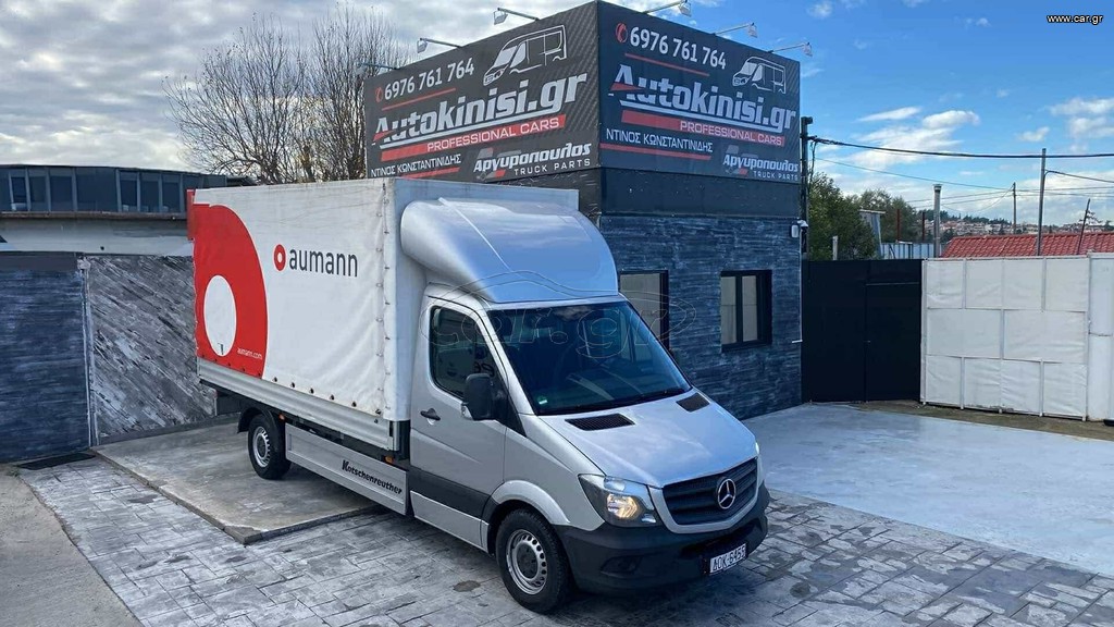 Καρότσα Mercedes-Benz 2018 SPRINTER 314 ΜΟΥΣΑΜΑΣ ΚΟΥΡΤΙΝΑ 4.30m