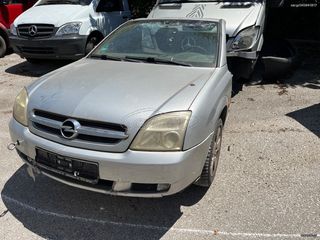 ΤΡΟΜΠΕΤΟ ΜΕ ΠΟΡΤΕΣ -ΜΗΧΑΝΗ-ΣΑΣΜΑΝ