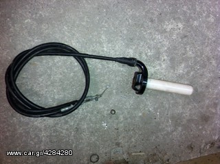 xt 600 ΑΝΤΑΛΑΚΤΙΚΑ-thumb-1