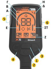 QUEST X5 IDMAXX αδιάβροχος ανιχνευτής μετάλλων χρυσού-thumb-4