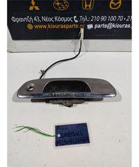 ΧΕΡΟΥΛΙ ΕΞΩ NISSAN PRIMERA 1996-2001 Πορτμπαγκάζ SA853011