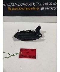 ΧΕΡΟΥΛΙ ΕΞΩ TOYOTA COROLLA 2002-2006 Πορτμπαγκάζ