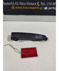 ΧΕΡΟΥΛΙ ΕΞΩ TOYOTA AVENSIS 2003-2009 Εμπρός Αριστερά